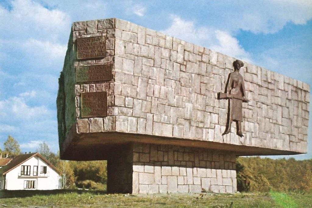 Споменик палим борцима и жртвама фашистичког терора, Станислав Мишић, 1961.