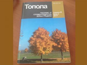 Banjaluka: Sajam knjige - časopis Topola Foto: SRNA