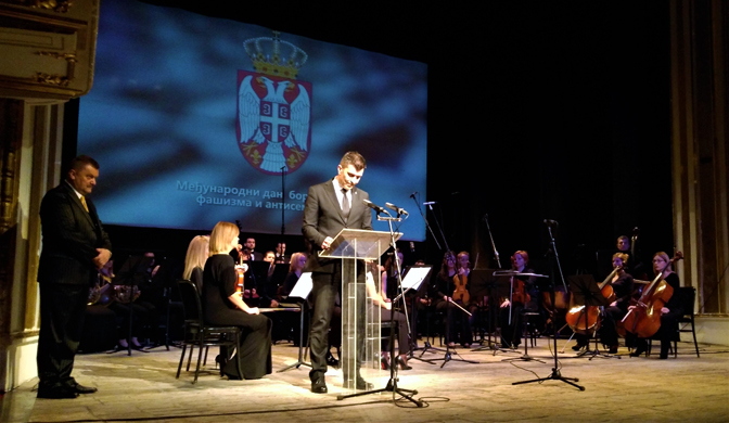 (Фото Танјуг)