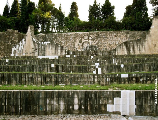 Партизанско гробље у Мостару