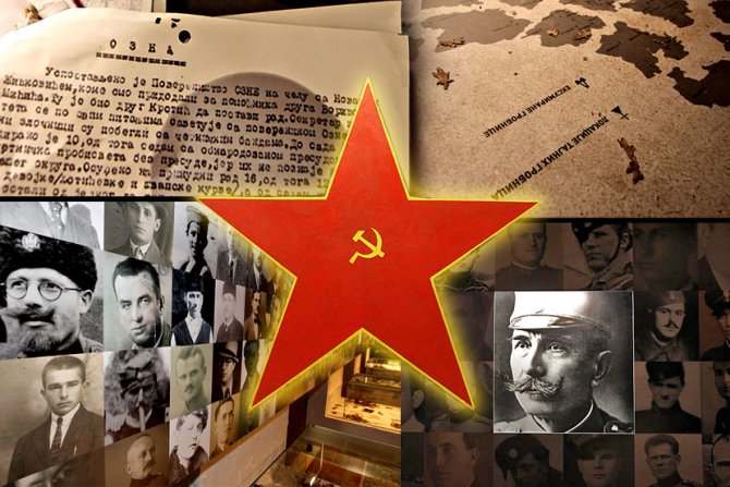 Подићи споменик жртвама комунистичког режима!