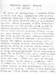 Факсимил прве странице рукописа