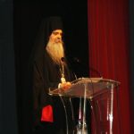 Njegovo preosveštenstvo episkop raško-prizrenski i kosovsko-metohijski Teodosije u obraćanju na akademiji povodom 14 godina od martovskog pogroma.