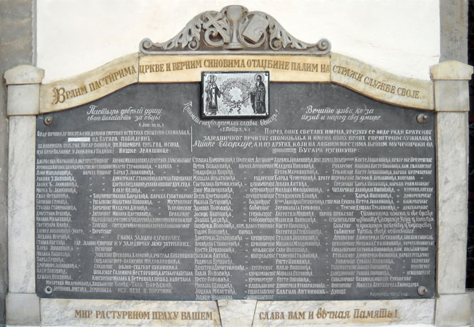 Споменик свештеницима погубљених 1915. који се налази у Нишу (Фотографије из књиге „Записано у камену”)
