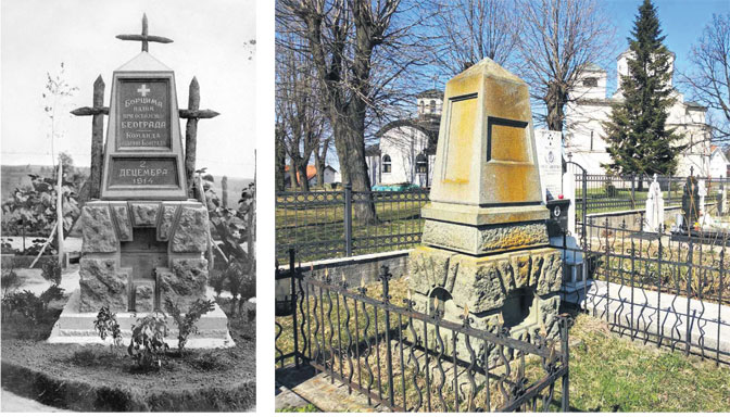 Споменику је у међувремену додат средишњи део, али је остао на истом месту (Фото из књиге „Записано у камену”/Фото М. Галовић)